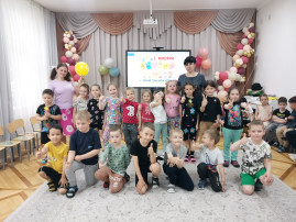 «День защиты детей - праздник счастливого детства!» «День защиты детей - праздник счастливого детства!».