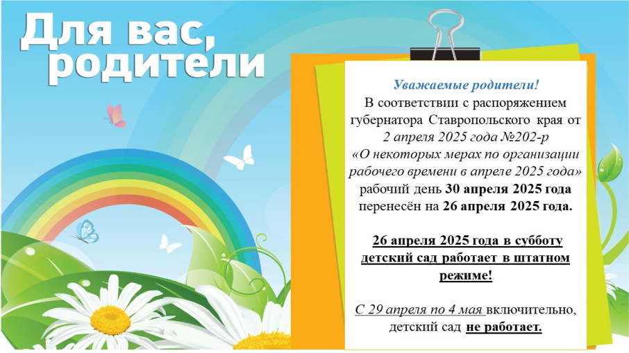 ВНИМАНИЕ! ВАЖНАЯ ИНФОРМАЦИЯ!!! ВНИМАНИЕ! ВАЖНАЯ ИНФОРМАЦИЯ!!!.