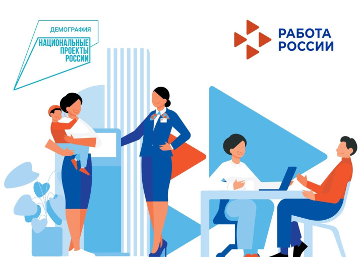 Национальный проект "Кадры" Национальный проект "Кадры".