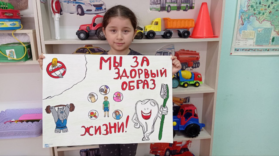 "Здоровые зубы - залог здоровья" "Здоровые зубы - залог здоровья".
